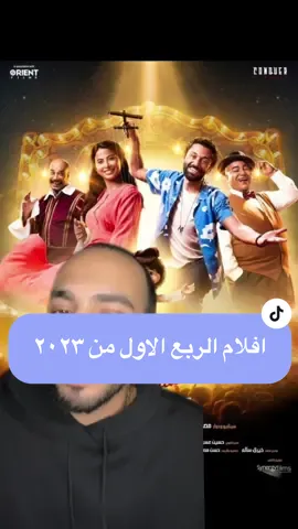 Replying to @mohammedelfayoumy177 ‏#dswilliam #دانيال_احمد_زاهر #دا_انت_لذيذ_بقا #عبثيات_دانيالية #اخبار_الفن #اخبار_النجوم #اخبار_المشاهير #كل_نفسك_قبل_ما_حد_يأكلك #انا_لحبيبي #فيروز #هادي_الباجوري #كريم_فهمي #ياسمين_رئيس #محمد_الشرنوبي #سوسن_بدر #بيومي_فؤاد #احمد_حاتم #تارا_عماد #محمود_الليثي #محمد_محمود #محمود_حافظ #المطاريد #محمود_البزاوي #حسن_مالك #طه_دسوقي #مصطفي_غريب #اياد_نصار #شلبي #بيتر_ميمي #كريم_محمود_عبدالعزيز #روبي #سليمان_عيد #نانسي_صلاح# #جروب_الماميز #ريم_مصطفي #غادة_عادل #يسرا_اللوزي #دارين_حداد #حازم_ايهاب #اخي_فوق_الشجره #رامز_جلال #نسرين_طافش #حمدي_الميرغني #ويزو #اسلام_ابراهيم #اتنين_للايجار #محمد_ثروت #محمد_لطفي #ناهد_السباعي #ميرهان_حسين #ثراء_جبيل #الحب_بتفاصيله #محمد_نور #ملك_قورة #علاء_مرسي #مصطفي_ابو_سريع #مادلين_طبر 
