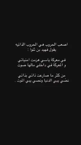 #قصيد #شعر #fypシ #viral #اكسبلورexplore #trend #song #tik #خواطر 