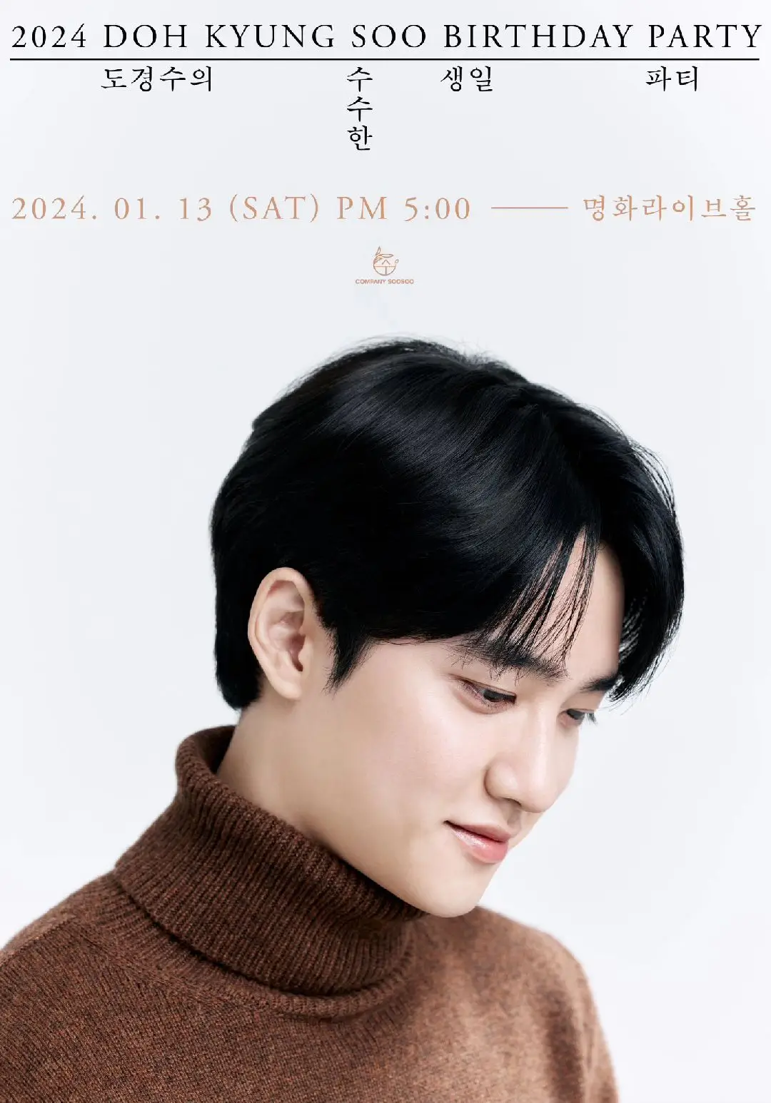 #DohKyungsoo Birthday fanmeeting on January 13, Saturday at 5PM KST. it will be held at Myunghwa Live Hall. Ticket selling will start on Dec 14, 8PM KST // Interpark Ticket  #Kyungsoo #fyp #foryou 