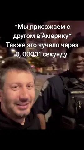 хахаха #жиза #memes #rofls #мем #америка #usa #мусора 