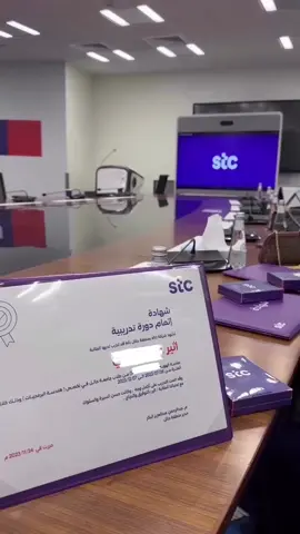 الحمدلله💜💜💜#fypシ #viral #Stc #تدريب #foryou 