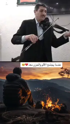 #دويتو مع @SALEY TALIŞ_042 #musiqi_dunyasi #f_shex #🥀🖤 من أجمل المقطوعات الموسيقية على الإطلاق يمس القلب الموجوع
