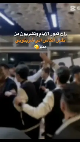 #شلك_بينا_احنه_نشور🦅 #لايك_متابعه_اكسبلور 