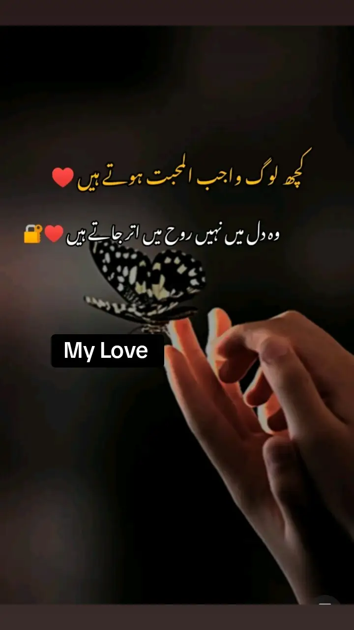 Alhumdulliah jesy k my love ap#👩‍❤️‍👨❤️💯♥️🥰🤲 