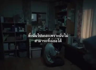#เธรดเศร้า #fpy 