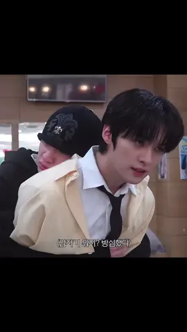 My minchan 🤍 my two ult biases and the two smiles I love seeing the most #straykids #leeknow #bangchan #minchan #2kidsshow #straykids2kidsroom #2kidsroomstraykids #skz #skz2kidsroom #straykidsstay #straykidsedit #minchanedit 