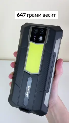 Называется Ulefone Armor 24 #техноблог #фишкиандроида #гаджетомания #техноблогер #ulefone #ulefonearmor24 #android #фишкиандроид #технофишки #технолайфхаки #распаковка #обзор #купитьтелефон #бюджетныйтелефон @Ulefone @Техноблогер - AndroHack 