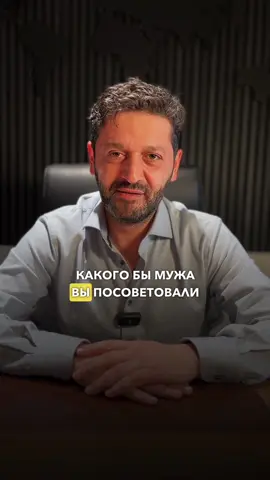 Подписывайся!  #еврейскаямудрость #бизнеспоеврейски #мудростьжизни #успех #успехвжизни #мотивация #советыжизни 