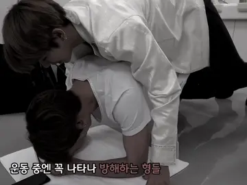 #taekook #vkook #fyp 