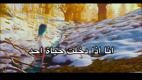 اتفق #fyp #foryou #fypシ #foryoupage #viral 