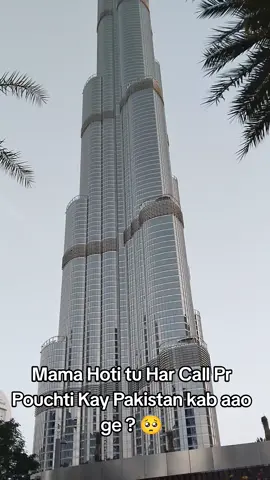 I miss you Mama Jee 😞😞 #tiktok #mommyinuae #lahore #pakistan #sharjah #reels #dubai #uaetiktok #fyp #fypシ #fypage #foryoupage #dubai🇦🇪 #crew07 #foryou #fyp #tiktokindia #viral 