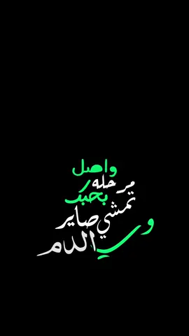 ححرف الكراش؟ 🌚🤍 || قناة التلي بالبآيو ♡                        #محمود_الغياث #اول_شمس #اول_شمس_محمود_الغياث #اكسبلور #اكسبلورexplore #الشعب_الصيني_ماله_حل😂😂 #العراق #شاشه_سوداء #الكراش #longervideos #fyp #foryou #fypシ #tiktok #trending #trend #explore #viral #viralvideo #capcut #trend #العراق #بغداد #عشق #حب 