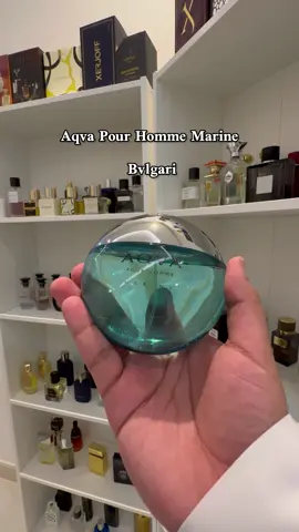 قديمك نديمك 🥰 رائحة بحرية قديمة جميلة لا تجدها في عطور هذه الأيام وهي غير منفّرة، تشعرك كأنك في منتجع فاره تقضي فيه إجازتك غير محددة الأجل 🌊 اللي جربوا العطر ويعرفونه يخبرونا عنه؟ بولغاري اكڤا بور اوم مارين  #عطر #عطور #جاسم_هاوي_عطور #fragrancetiktok #fragrancetiktoks #fragrance #fragrances #tiktoktipsandtricks #مشاهدات #foryou #foryoupage #tiktoklongs #trend 
