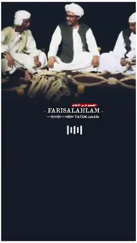#الاخو#لسودان_مشاهير_تيك_توك #جخوالشغل_دا_دويتو_اكسبلور #تصاميم_فيديوهات🎵🎤🎬 