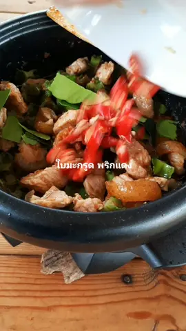 อย่ากินเผ็ดมากนะเดี๋ยวติดใจ😅 #วิธีทํากับข้าวง่ายๆ #ทํากับข้าว #ทําอาหาร 