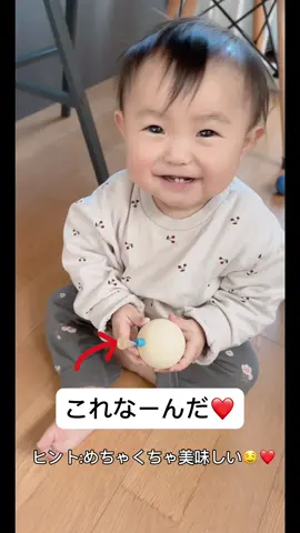 以前紹介させていただいたまるもち家さんから 12/1〜発売開始の新商品❤️ 「水まる餅　きな粉と黒蜜で食べるプリン」 頂いてみました！ プリンなのにカラメルソースじゃなくて 黒蜜ときな粉、、、？😳 と思いながら頂くと いや、、美味しすぎるやん、、、🤤 たくさんの方が食べられるように 卵不使用にされてるんだとか✨ プリン自体があっさりしてて でも旨味があって 黒蜜ときな粉がめちゃくちゃ合う💓 あとはこの水風船からプルンッと生まれるのが クセになる🤭 新しい組み合わせで とにかく美味しいこのプリン 是非食べてみてください😋 ☟☟☟ @marumochiya  . #PR#まるもち家#水まる餅#プリン##1歳#ベビー#赤ちゃん#令和4年ベビー#女の子#11月生まれ#2022年11月生まれ#ママ#ママスタグラム#ベビスタグラム#赤ちゃんのいる生活#赤ちゃんのいる暮らし#スマイル育児#成長日記#べびすたぐらむ#3人目#第3子#baby