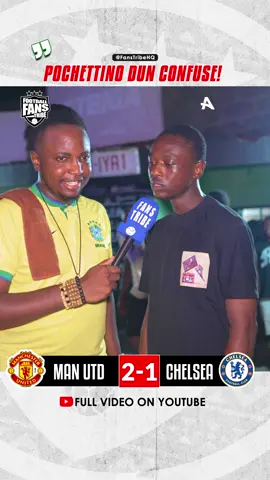 Watch Emmanuel’s FULL INTERVIEW ON YOUTUBE - LINK IN BIO 📺 🗣 🔥  #naijafootball #tiktoknigeria #naijatiktok #PremierLeague #levelupafrica #africanfootball MANCHESTER UNITED 2-1 CHELSEA highlights