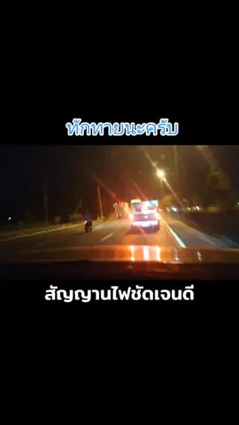 เห็นมาจ่อตูดผมอยู่พักหนึง พอแซงไปอ่อ ชัดเจน ขอเช็คของหน่อยละกัน ยินดีที่ได้รุ้จักครับ #สนามบางกอกแดรกอเวนิว #รถซิ่งหลังถนน #3000บ้าพลัง #หัวเดี่ยวซิ่ง #หลังถนนไม่มีกติกา #หลังถนน 