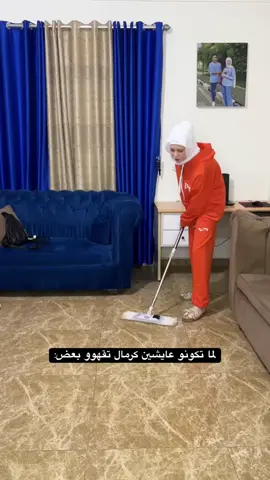 كبيت عصير على تياب جوزي-#trending