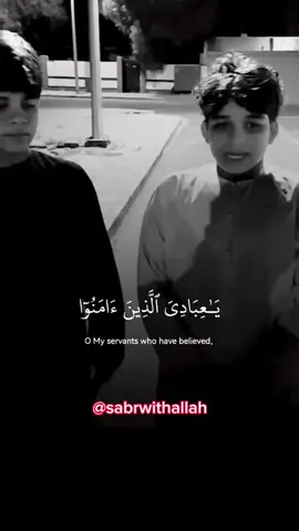 ya ibadi allazina amanu inna.. beautiful Quran recitation❤️ #quran #shorts #viralvideo #fyp #quran_alkarim #kulunafsinzalikhatulmouth😞 #yaibadiallazinaamanu 