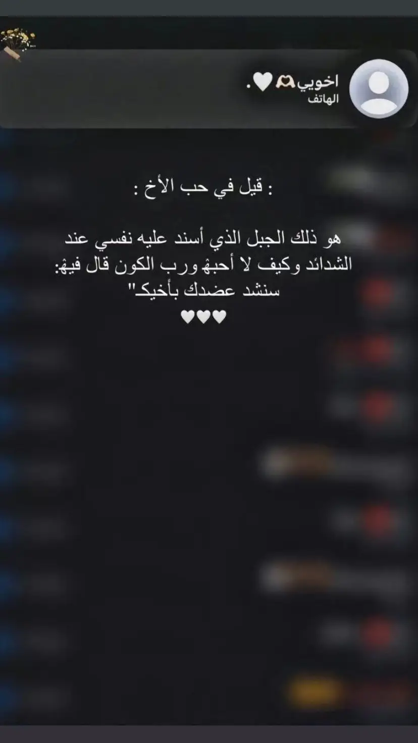 #اخوي #capcut #عضيدي_سندي♥️♥️ 