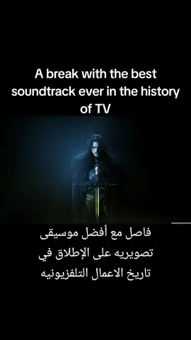 GOT - The Long Night soundtrack #nightking #gameofthrones #اغاني_مترجمه #oldisgold #classic #dark #memories #خواطر #ابيض_واسود #song song #اغاني اغاني مترجمه #foryou foryou #justasong #مجرد_اغنية #الدمام_الخبر_الشرقيه #tektok #تيك_توك #تصميمي #fypシ fyp #CapCut 