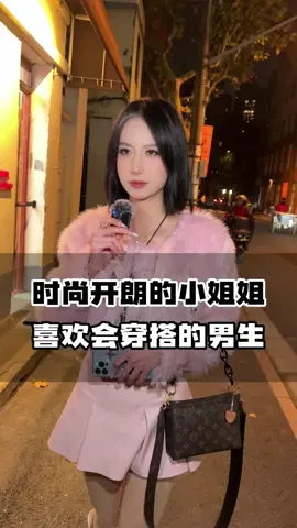 활발하고, 재미있는 옷잘입는 남자가 좋음, 이건 다 좋아하는 스타일 아닐까? #길거리인터뷰