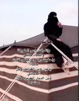 #fypシ #اكسبلورررررررررررررررررررر💥🌟💥🌟💥💥🌟🌟 #tiktok #foryou #واشرفت_راس_الطويله #اكسبلورexplore #هشتاقات_تيك_توك_العرب #شيلات_ذوق 