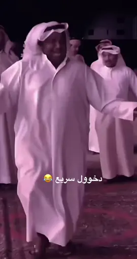 #دخول_سريع #رقص #الخميس #الخميس_الونيس #مقطع_مضحك #وناسة_تايم #وناسة_تايم #وناسة #مقاطع_مضحكة @فهد الحسيني 2 