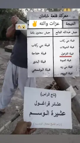#ابو_نواف#الشعب_الصيني_ماله_حل😂😂#اغوى_كويتيين🇰🇼#كراغول_الناصريه#اخوة_باش#العراق🇮🇶#شمر_عنزه 