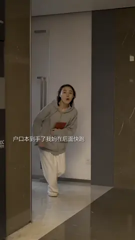 你有过走着走着就散了的爱情吗？ #剧情 #情感 