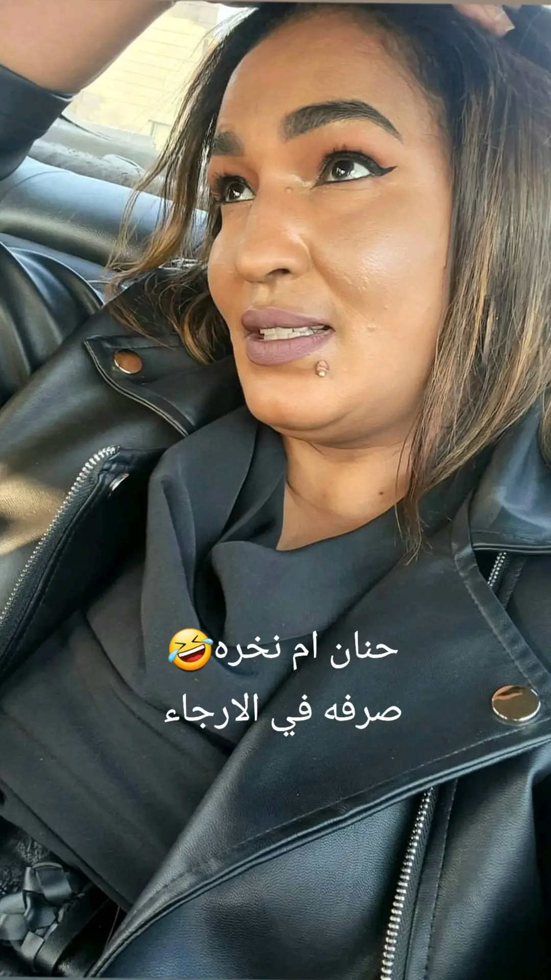 #الانصرافي #الانصرافي_فهم #الانصرافي_يمثلني #راجعين 