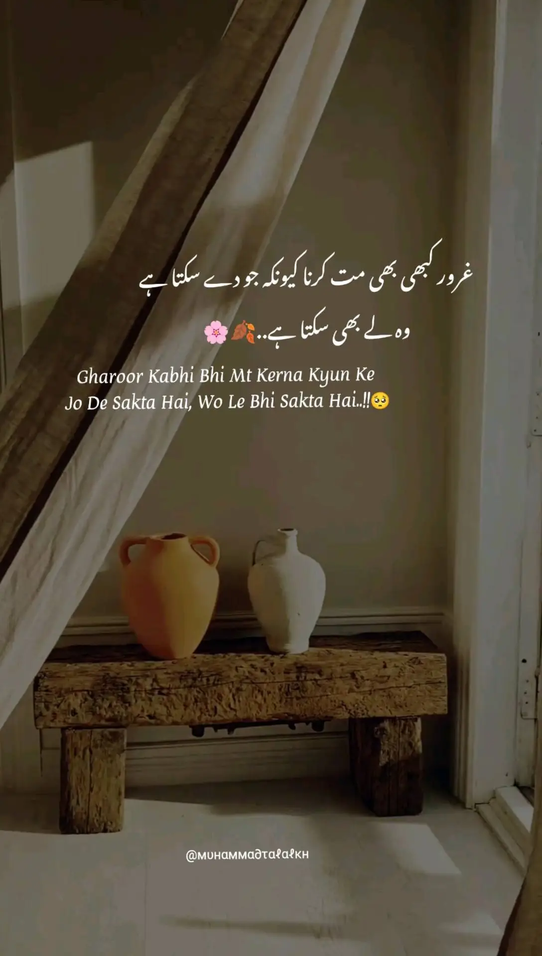 Gharoor Kabhi Bhi Mt Kerna Kyun Ke Jo De Sakta Hai, Wo Le Bhi Sakta Hai..!!🥺 @TikTok @TiktokPakistanOfficial #viewsproblem #foryourpages #islamic_video #trending #500k #islamicstatus #viralvideo #1m #views #muhammadtalalkh #dontunderreviewmyvideo #crew07 #foryou #frypgシ @➳ᴹᴿ᭄خواجہ محمد طلال✤ 