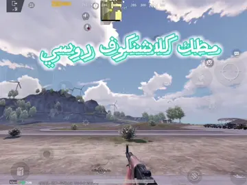 ببجي#مطك#الشعب الصيني ماله حل😂😂