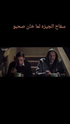#سفاح_الجيزه_تريند_مصر تابعني عشان يوصلك كل جديد🙂