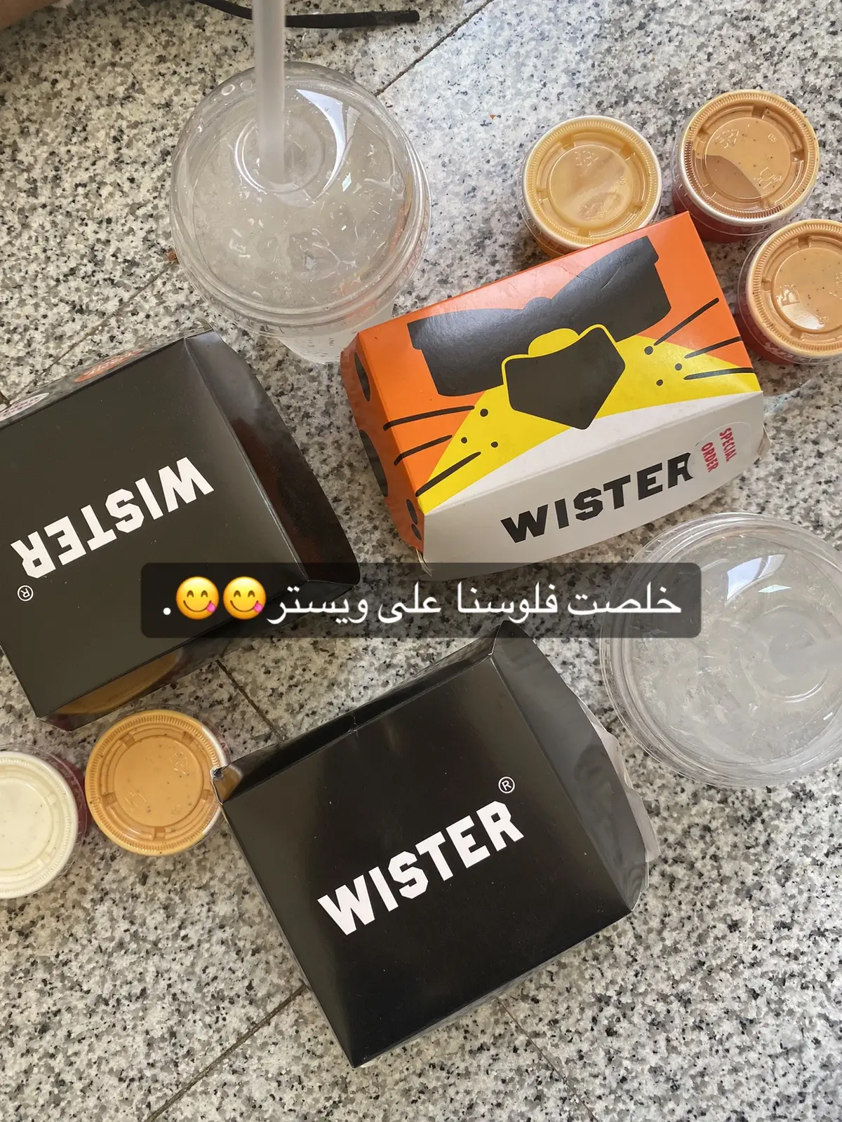 #ويستر #مطعم_ويستر #برقر #FoodTok #شيتوس #fypシ #اكسبلورررر #مالي_خلق_احط_هاشتاقات #explor #foryou 