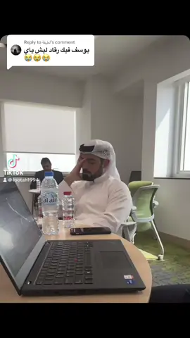 Replying to @لطيفة  #pov #fyp #viral #trend #trending #explore #capcut #sleeping #sleep #الشعب_الصيني_ماله_حل😂😂 #فيك_رقاد_ليش_ياي 