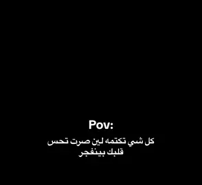 كلمه احب من القلب 💔#fpy #اكسبلور #💔💔 