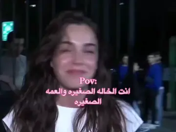 اصغر خاله وعمه 🥹🥹 #اكسبلور  #fypシ  #مالي_خلق_احط_هاشتاقات 