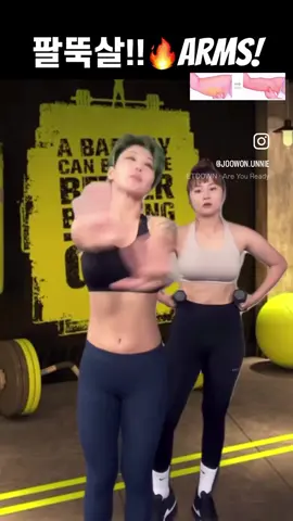 #주원홈트#삐약스핏#돌탁댄스#Doltakdance#다이어트운동#소통#reels#fitnessmotivation#homefitness#beforeafter#beforeafterdiet#Fitness#fitnesslife#workout#미혼 
