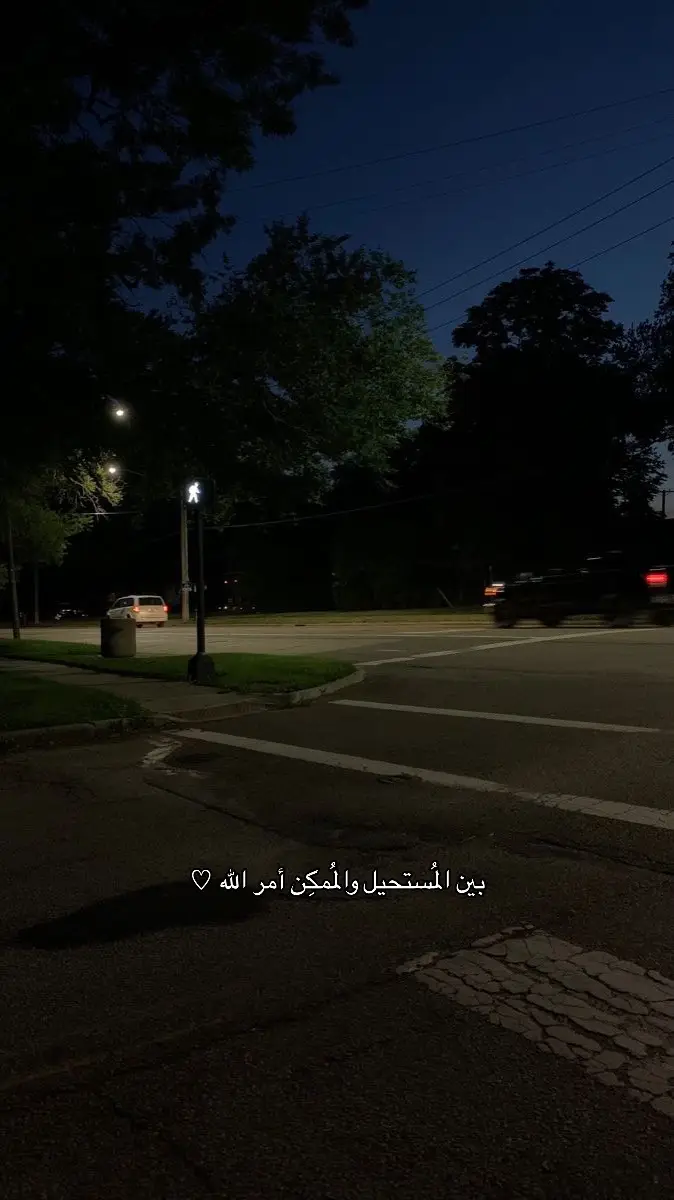 #quran 