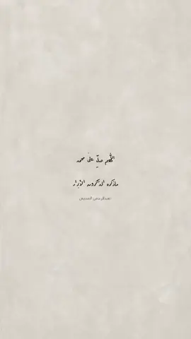 #عبدالرحمن_السديس #الكهف_نور_بين_الجمعتين #اكسبلور 