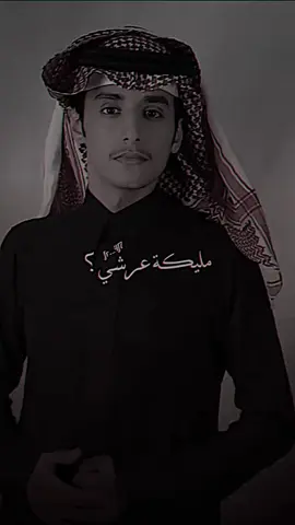من حر شوقي جيت اسلم وامى…؟ #اكسبلور #اكسبلورexplore #محمد_بن_غرمان♡ #محمد_بن_غرمان #تيم_تذكار١ 