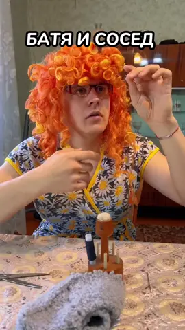 #батиясын #funnyvideos #capcut #дядясережа #батя 