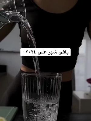 ابدأي رحلتك الصحية معنا الآن