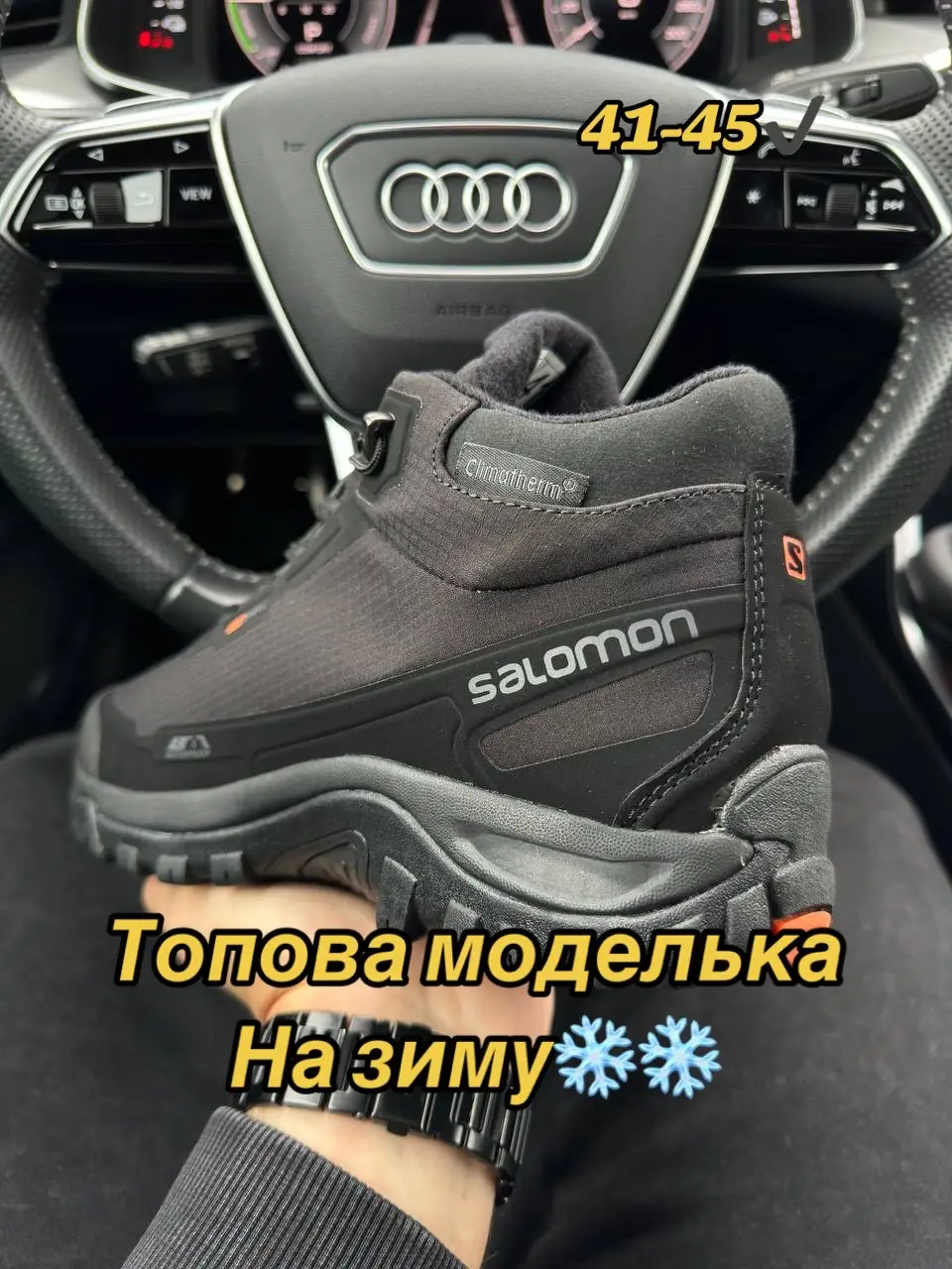 ❄️ Зимові чоловічі кросівки  Salomon Shelter Black White Fur❄️ 🔝Якість оригіналу AAA+ 🔘Артикул А1981 🔥 ціна - 2150 грн ▪️Виробництво : Вьетнам 🇻🇳  ▪️Матеріал верху : водонепроникний текстиль ,нейлон , хутро ▪️Колір : чорний              ▪️Підошва : піна, гумовий протектор  ▪️Розміри : 41-45 ▪️Сезон : зима ❄️  📦Коробка Salomon , фірмовий папір 🔸Розмірна сітка : ▫️41=26см; ▫️42=26.5см ; ▫️43=27.5см; ▫️44=28см; ▫️45=28.5см. 💸Оплата при отриманні (накладний платіж); 