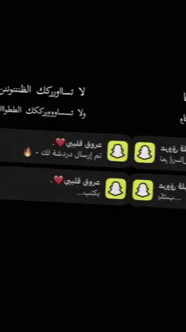 عادك اغغلى من عشقتت😔❤️❤️.#tiktok #fyp #asmr #مالي_خلق_احط_هاشتاقات🧢 #اكسبلور #جبراتت📮 #الغيداء #How #zyxcba #anime #تصميمي #عدلو_الدعم🙏🏻 