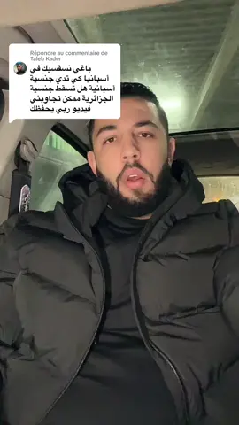 Réponse à @Taleb Kader 