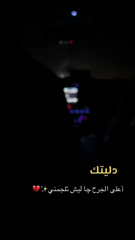#عباراتكم💔💔؟ 
