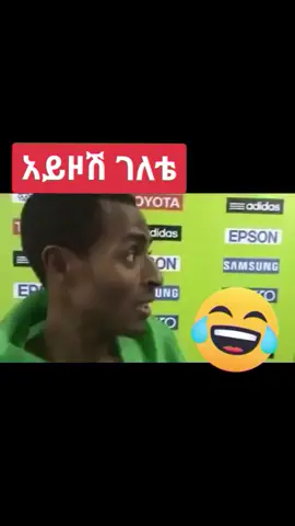 mention አርጓቸው #ethiopian_tik_tok #viral #fyp #habeshatiktok #eritriantiktok #kenenisabekele #ayzoshgelete #ethiopia #ethiopian